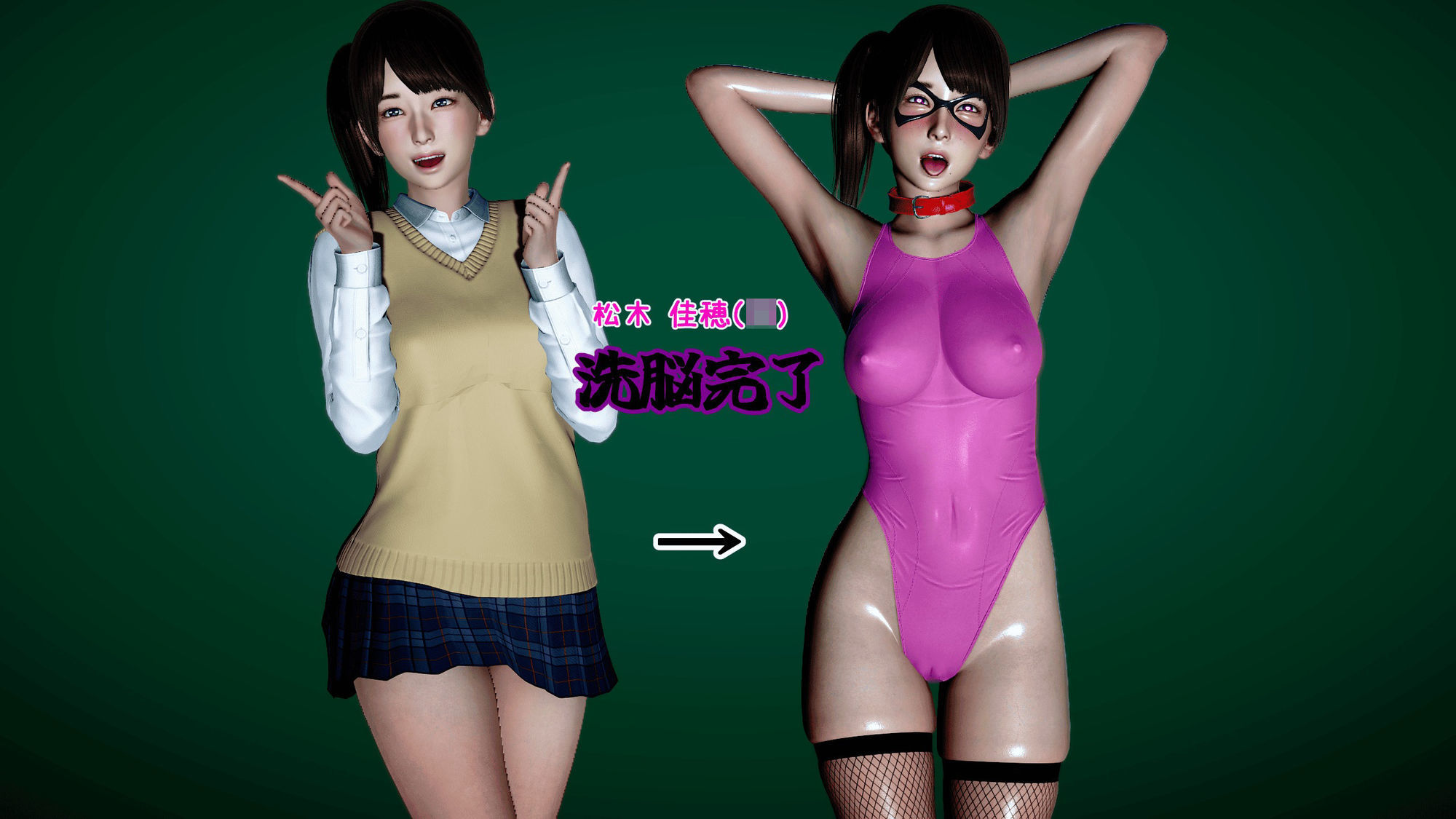まさおのハーレム化計画No.2 - サンプル画像 5