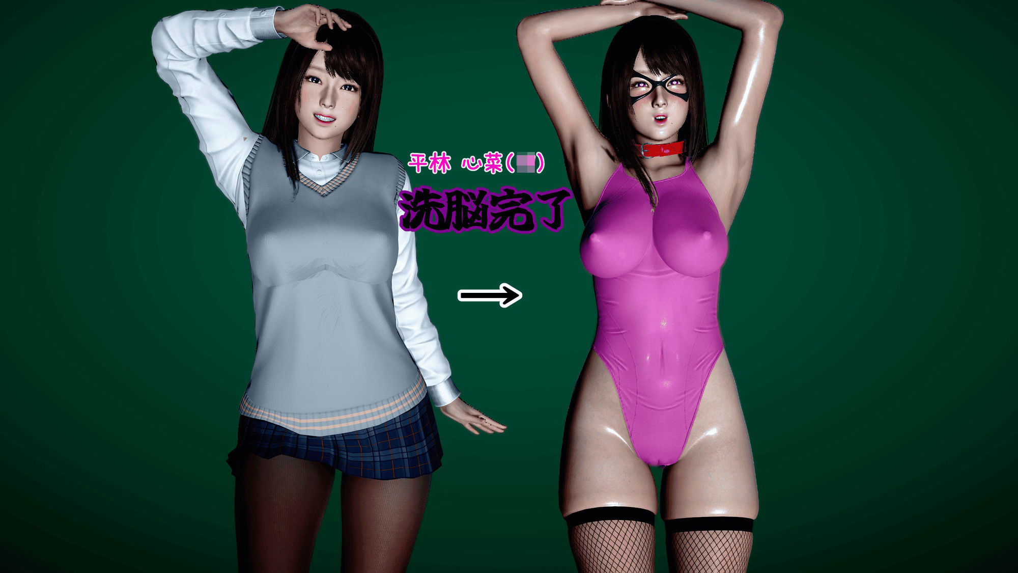 まさおのハーレム化計画No.2 - サンプル画像 6