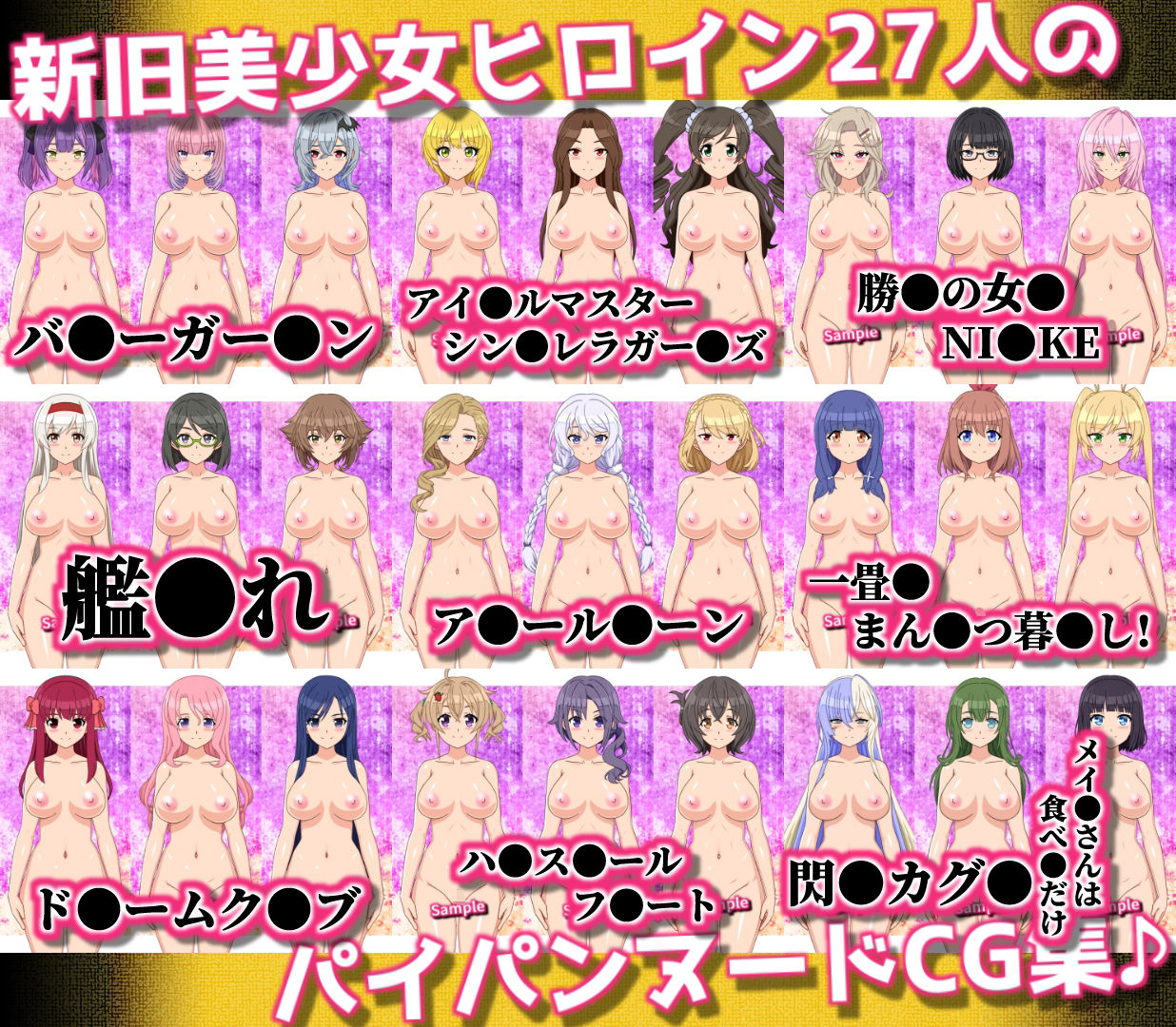 27人のパイパンヌードの女の子を「みつめえっち」したい人向けのCG集2026-SIEBEN- - サンプル画像 2