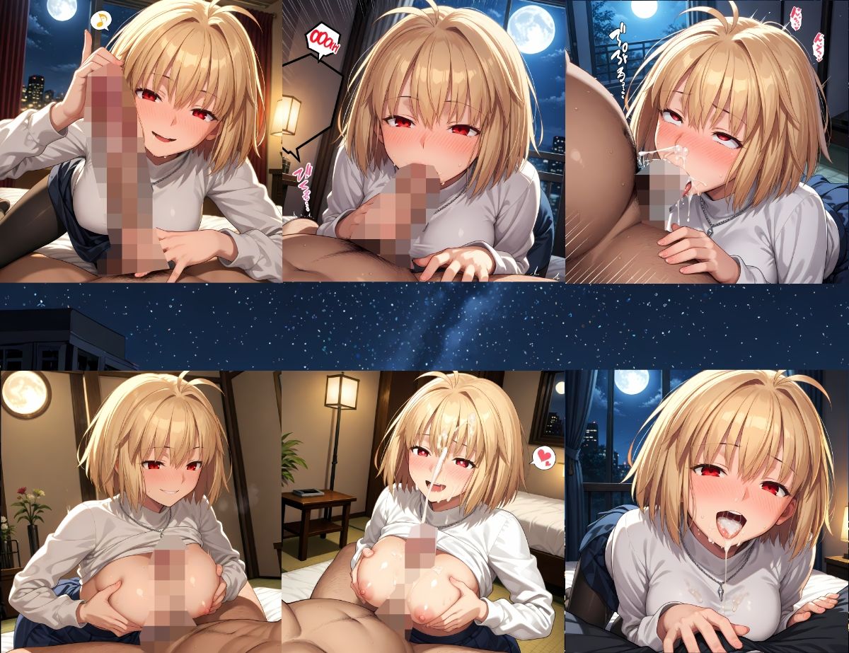 淫売譚 孕姫〜ア〇ク編〜 - サンプル画像 2