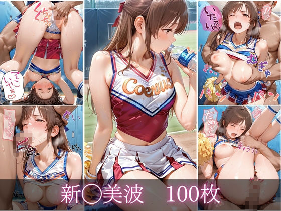 汗だくチアリーダーvol.5 - サンプル画像 5