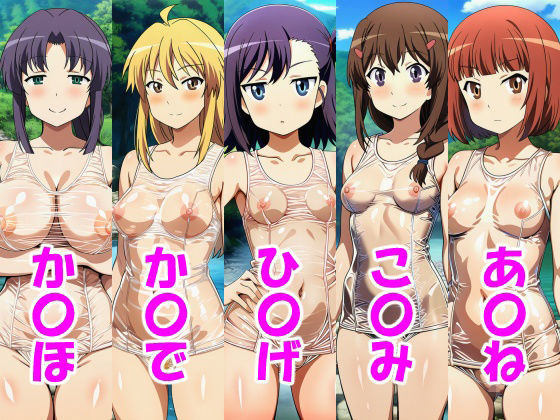 ビニスクびより - サンプル画像 7