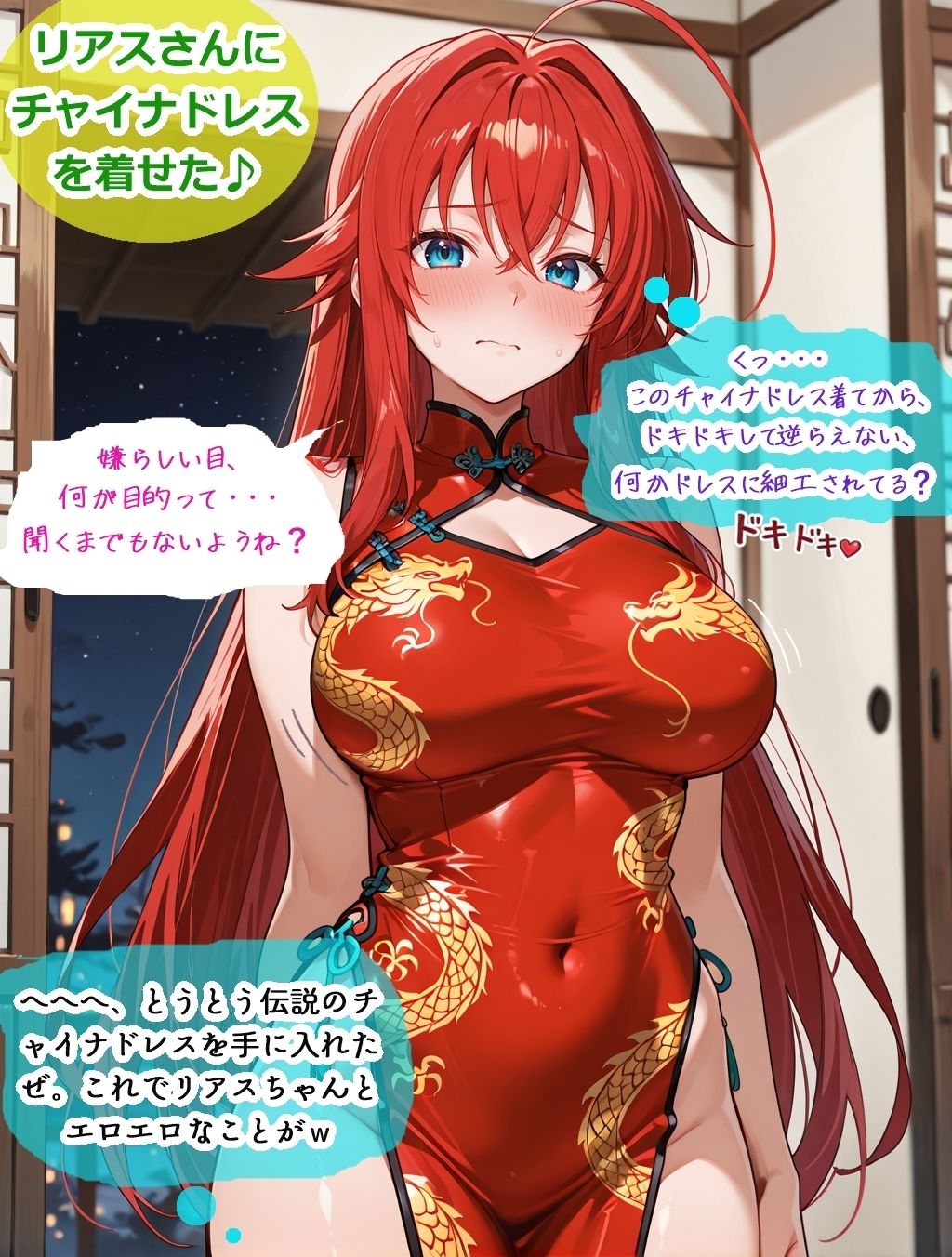 DD、漫画ちっくなプチイラスト集【第七巻】 - サンプル画像 1