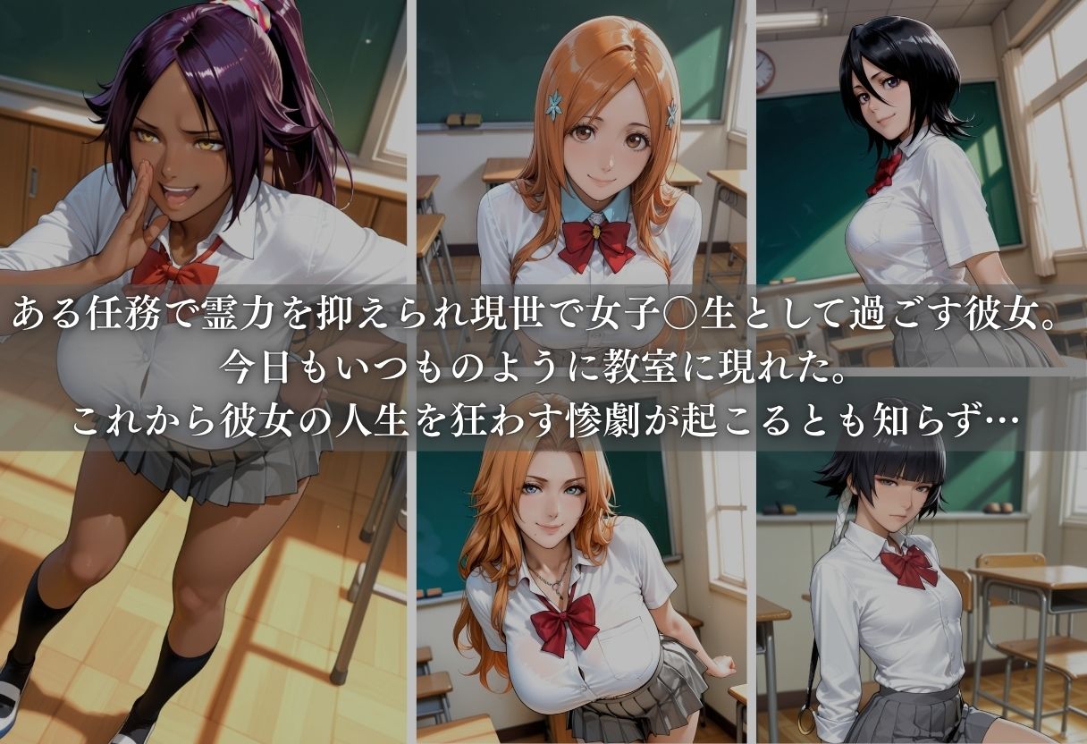 キモ教師の催●肉便器化計画 ー優等生女子○生が教室で完全快楽堕ち- Part.3 - サンプル画像 2