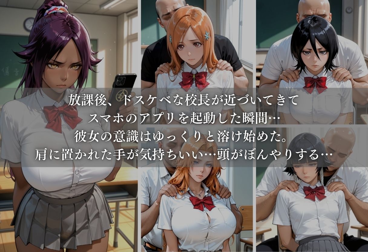 キモ教師の催●肉便器化計画 ー優等生女子○生が教室で完全快楽堕ち- Part.3 - サンプル画像 3