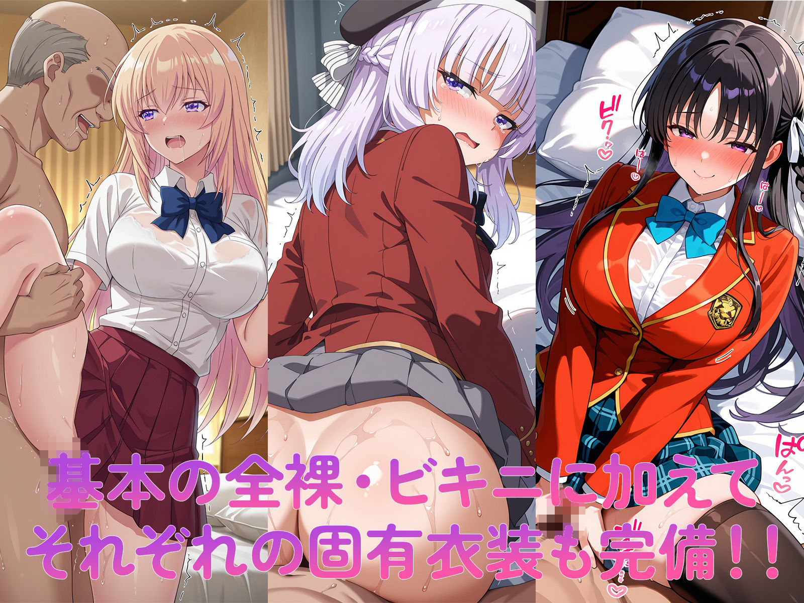 ヒロイン屋敷 -ようこそ実○至上主義の教室へ- - サンプル画像 3
