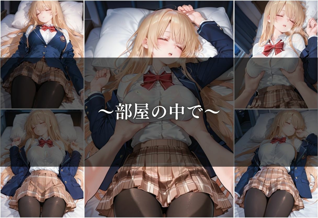【女子校生 盗撮】盗撮されるヒロインがはちゃめちゃにされる1日。vol.1 - サンプル画像 8
