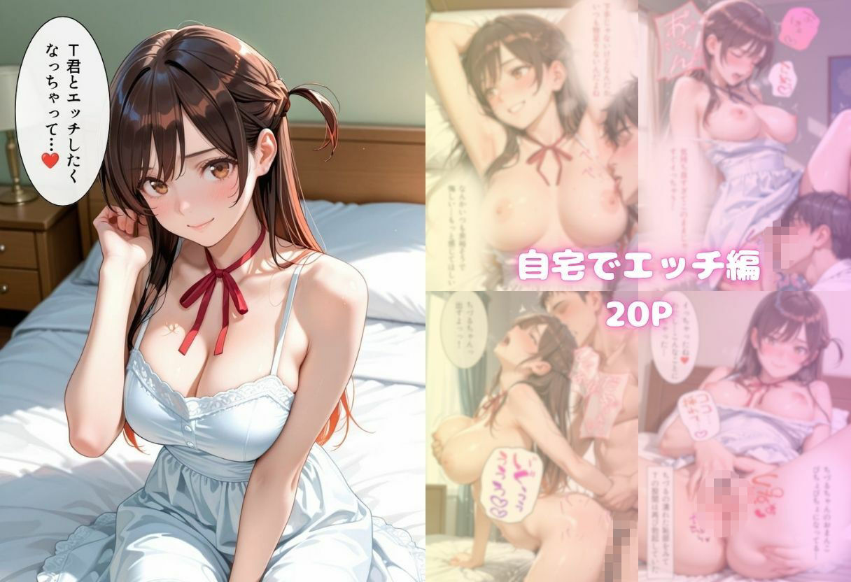 清楚な顔してやりまんビッチ中出し絶頂3連発 - サンプル画像 3