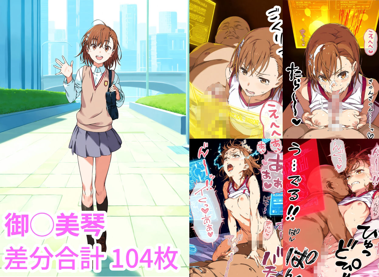 薬を盛られて洗脳されたお嬢様たち - サンプル画像 3