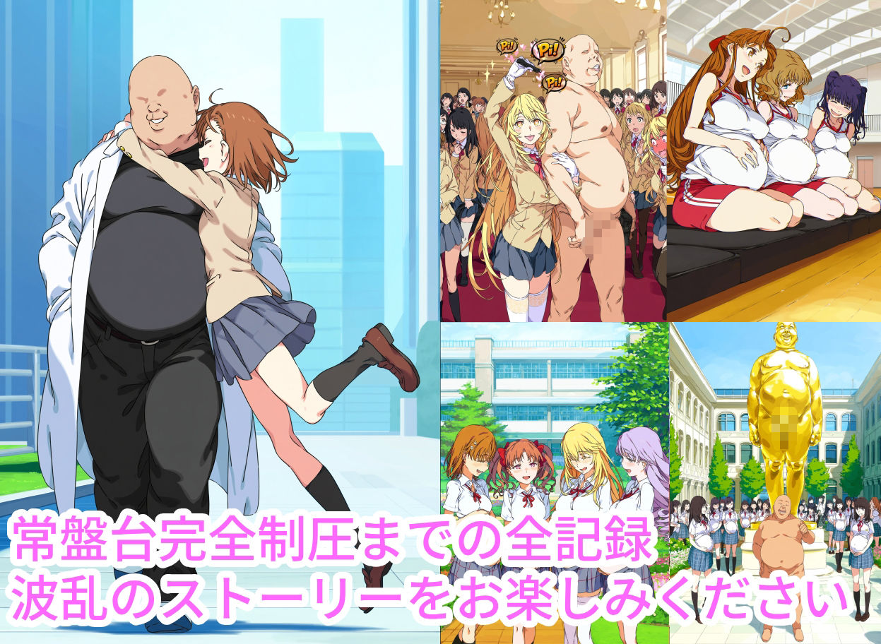 薬を盛られて洗脳されたお嬢様たち - サンプル画像 7