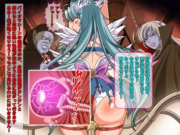 レトロスター「悪堕ち」パック4in1 - サンプル画像 8