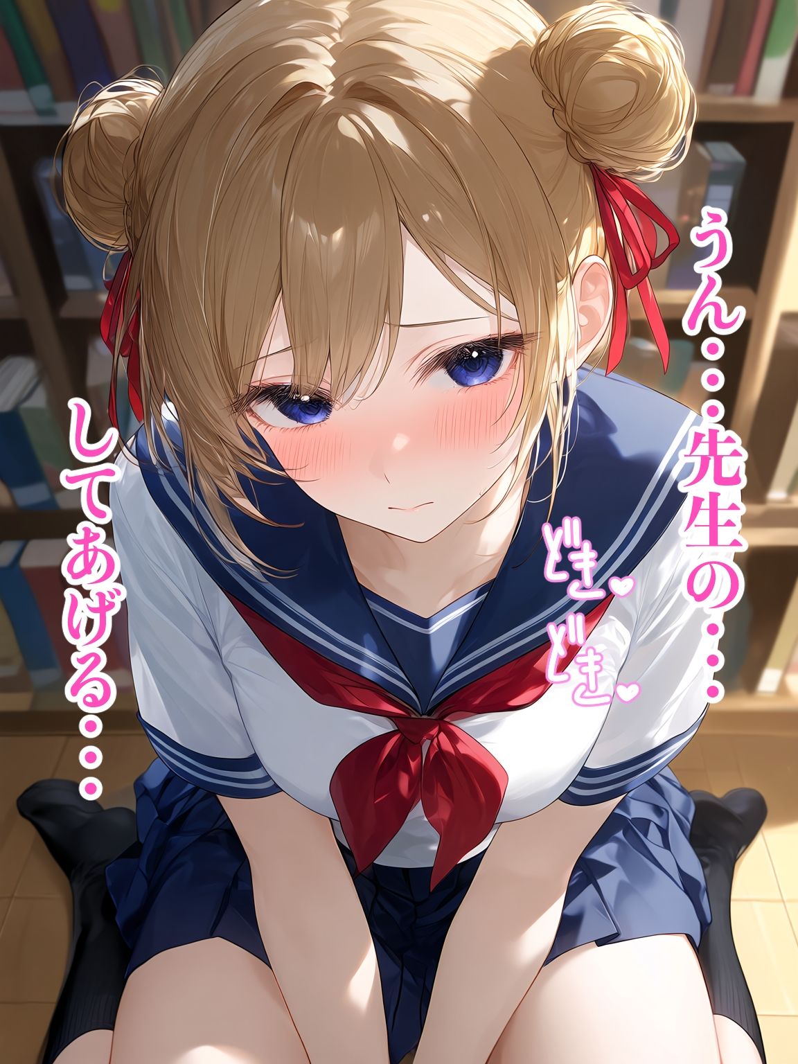 放課後の特等席  〜愛川まみ  First Debut〜 - サンプル画像 1