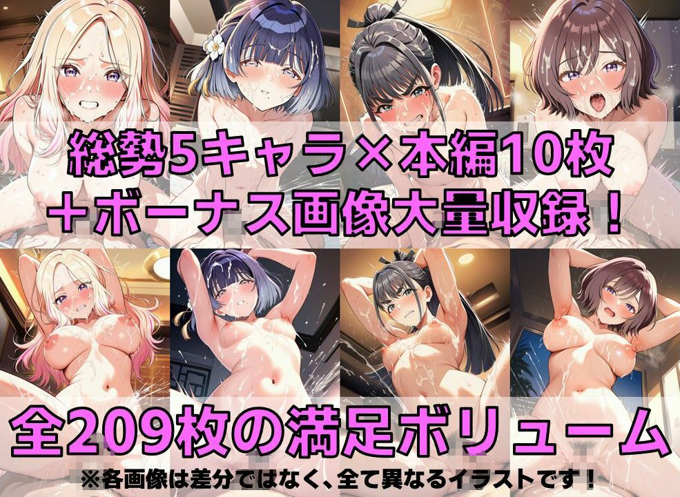 学園系アイドル 白濁セ◯クスV4.5 vol.2【陰毛あり版】 - サンプル画像 2