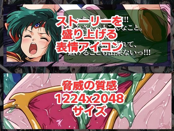 ドリームハンター◯夢が負けちゃうやつ0102セット - サンプル画像 4