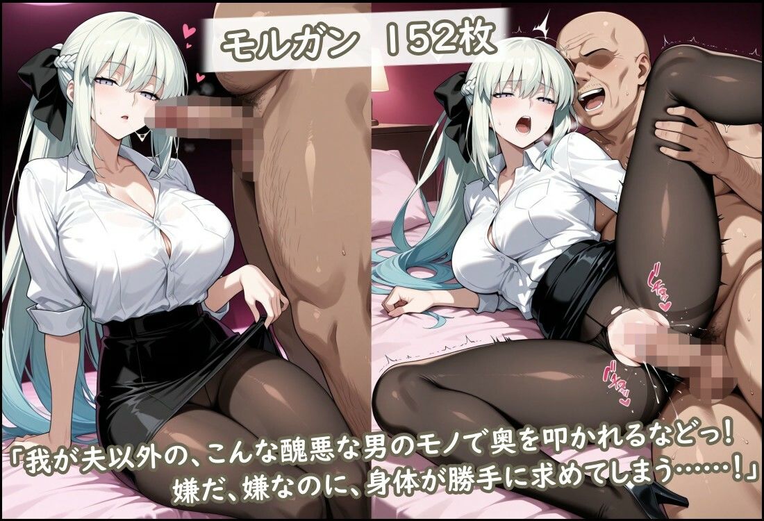 OLサーバントたちが種付けおじさんの肉便器に…！ - サンプル画像 3