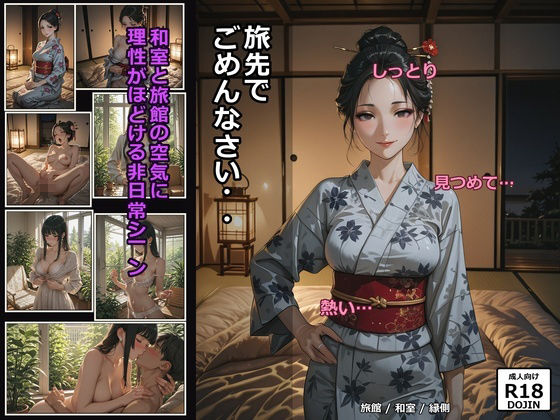 人妻オナニー旦那乱入 〜バレた瞬間、逃げ場なし。欲求不満な人妻13人の秘め事〜 - サンプル画像 3