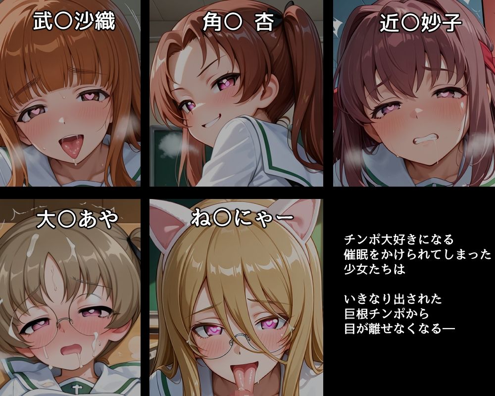 ハメパン〇ァー 〜ビッチ化催●編2〜 - サンプル画像 1