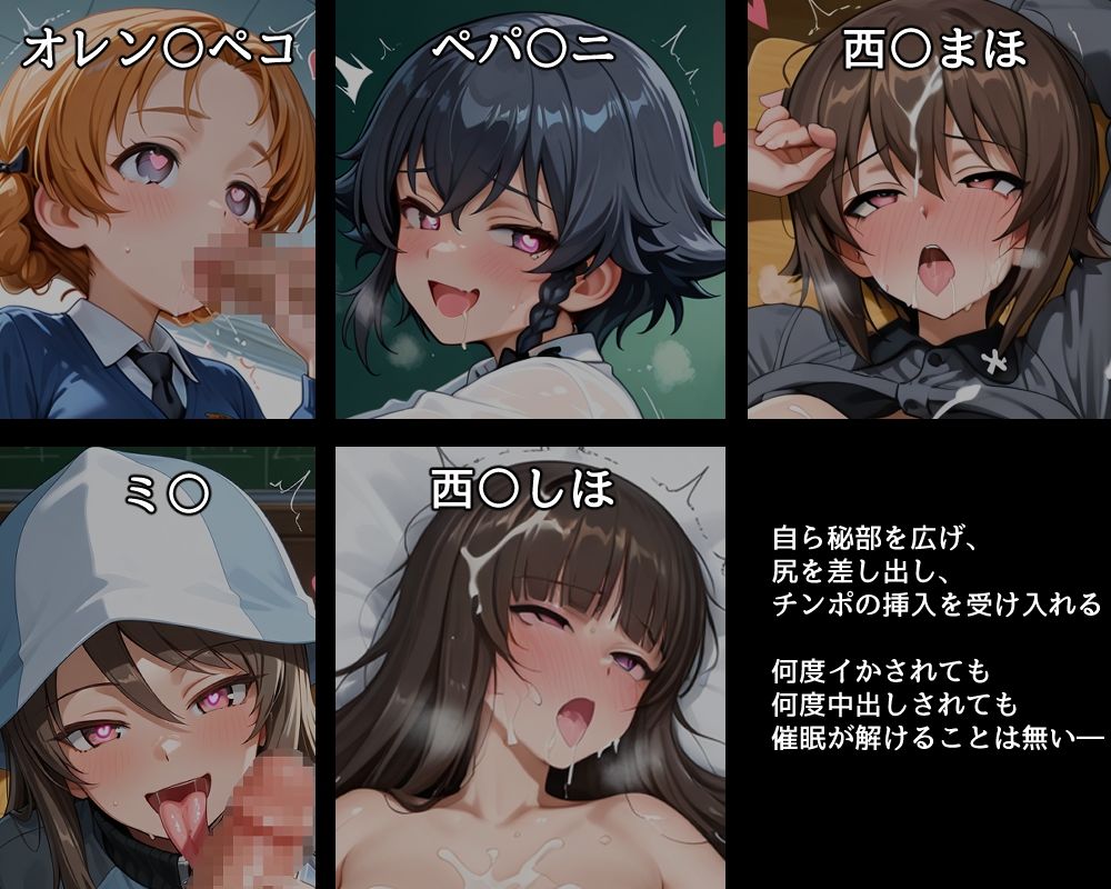 ハメパン〇ァー 〜ビッチ化催●編2〜 - サンプル画像 2