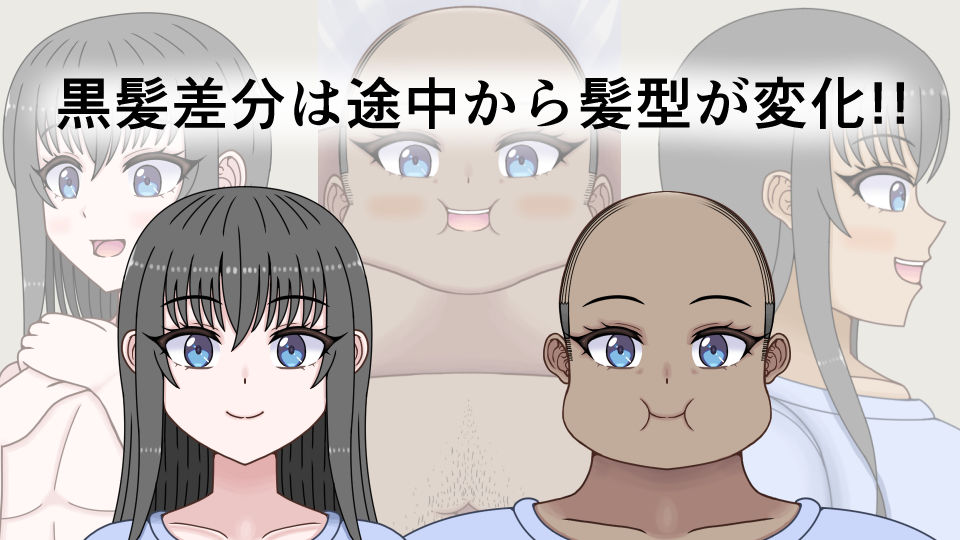若くて美人な妻は下品でデブなおっさんになる - サンプル画像 4
