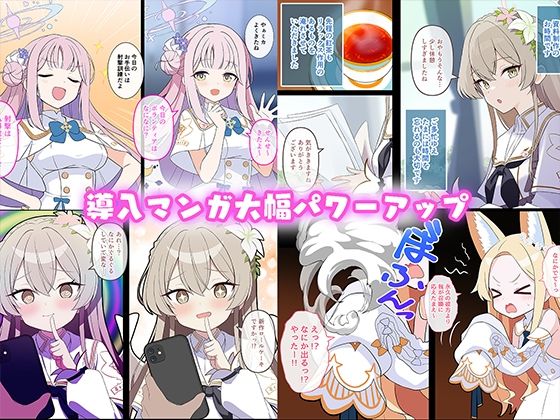 連続絶頂！淫ティーパーティー3 〜トリロジーパーティ〜 - サンプル画像 3