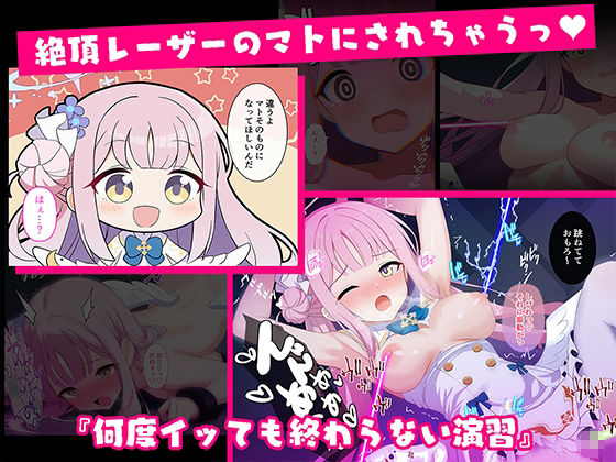 連続絶頂！淫ティーパーティー3 〜トリロジーパーティ〜 - サンプル画像 4