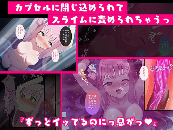 連続絶頂！淫ティーパーティー3 〜トリロジーパーティ〜 - サンプル画像 7