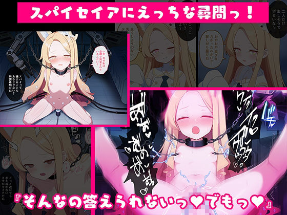 連続絶頂！淫ティーパーティー3 〜トリロジーパーティ〜 - サンプル画像 8