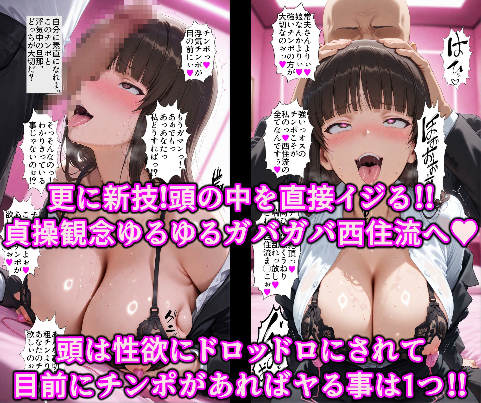 不倫に狂う巨乳ママ！これぞ淫乱西住流！！堅物家元を洗脳魔眼で発情快楽調教！！家族はポイしてコスプレご奉仕エッチ - サンプル画像 4