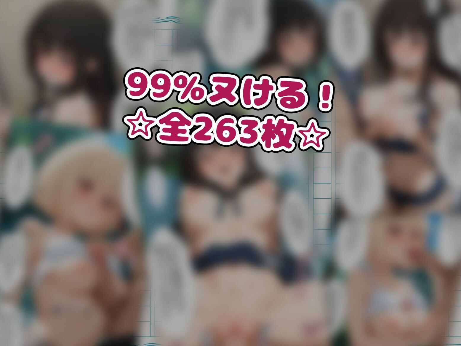 「こんなアプリがあればどんな事に使いますか？」〜見かけた子を誰でも「言いなり」に出来るチートアプリ〜1話【リコ〇スリコイル】 - サンプル画像 6