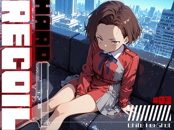 HARD RECOIL ＃03