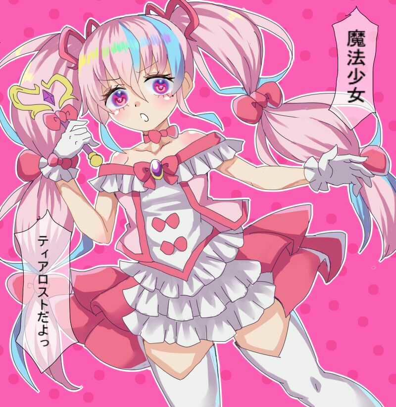 魔法少女になれたのに 触手怪人に犯●れちゃうなんて - サンプル画像 2