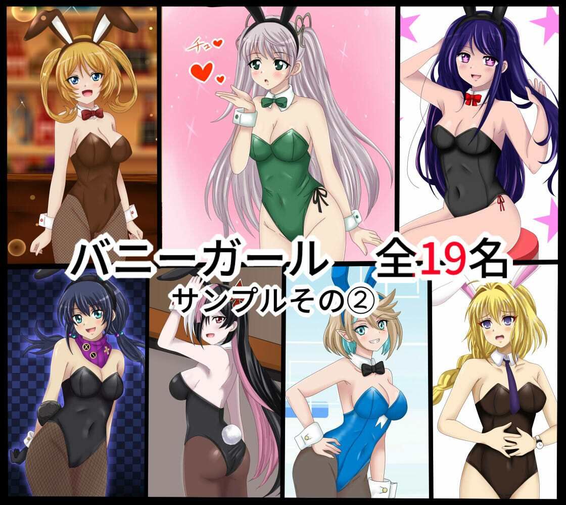 【フェチコレ21】 美少女コスプレ072コレクション〜2026年上半期まとめ〜 - サンプル画像 4