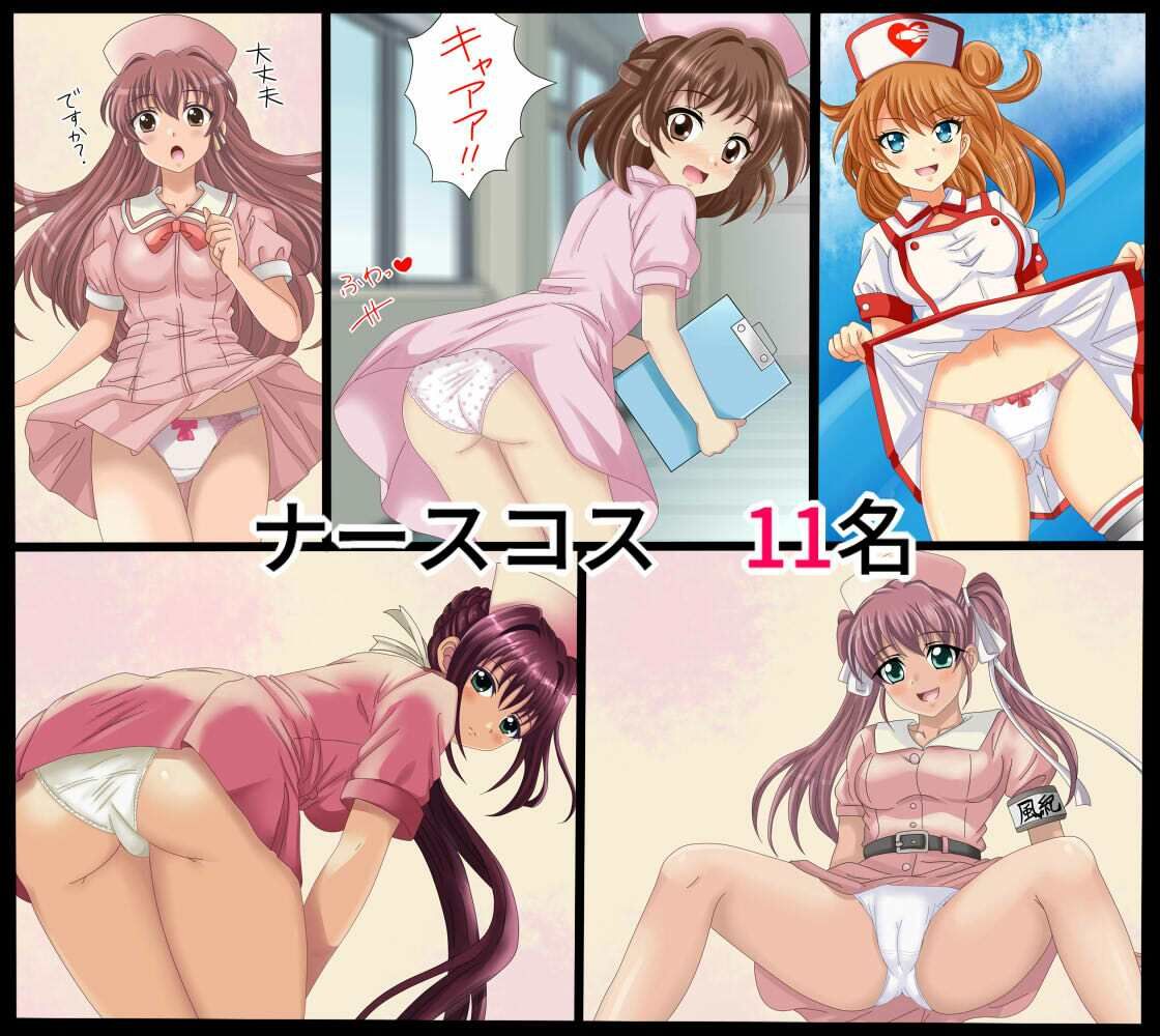 【フェチコレ21】 美少女コスプレ072コレクション〜2026年上半期まとめ〜 - サンプル画像 5