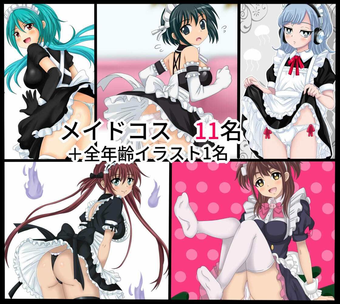 【フェチコレ21】 美少女コスプレ072コレクション〜2026年上半期まとめ〜 - サンプル画像 8