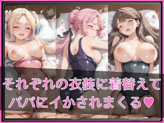 【ラ●ライブ！蓮ノ●女学院スクールアイドルクラブ】NTR調教ヒロインズ2 - サンプル画像 3