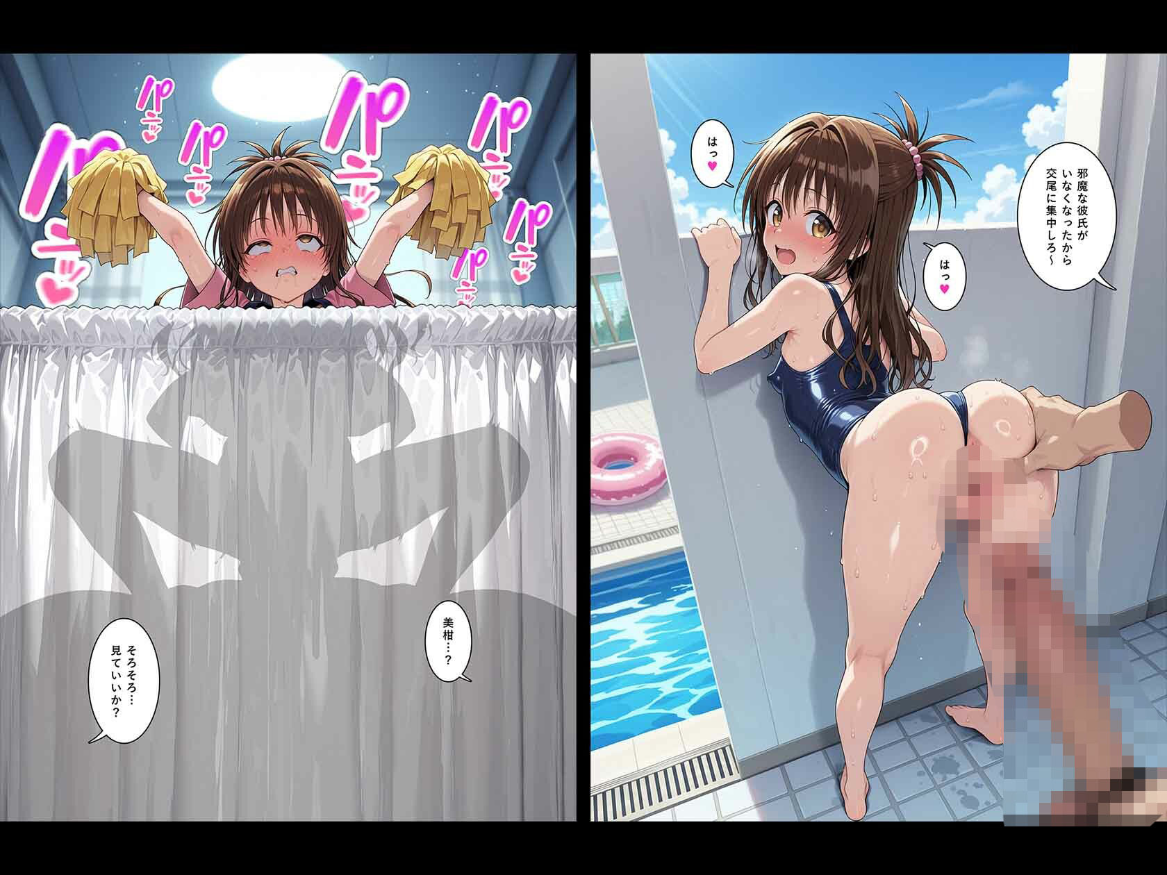 彼女は先輩に寝取られる。 - サンプル画像 7