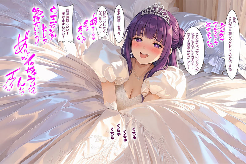 【ドレス美少女54】Dresscco フェルン - サンプル画像 1