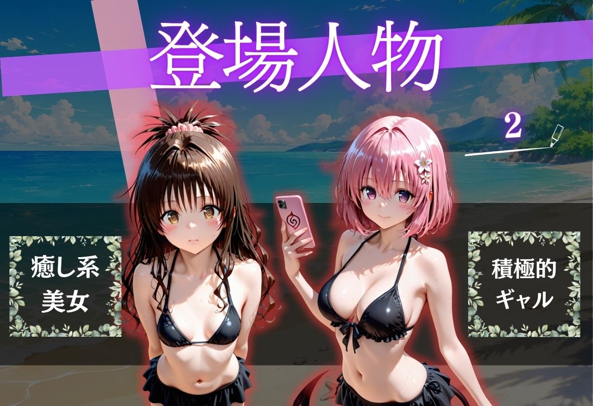 催●ビキニ巨乳 海辺で公開肉便器化 - サンプル画像 3
