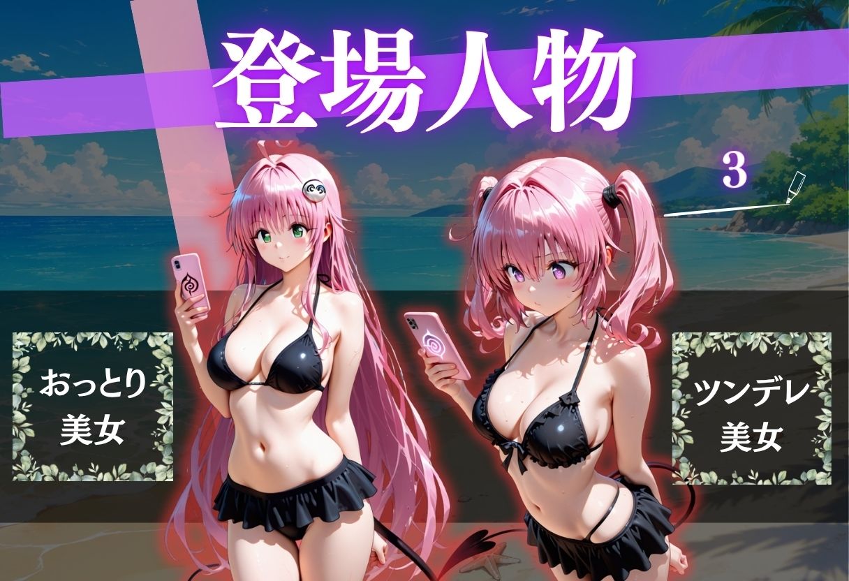 催●ビキニ巨乳 海辺で公開肉便器化 - サンプル画像 4
