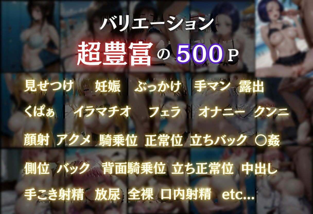 催●ビキニ巨乳 海辺で公開肉便器化 - サンプル画像 5
