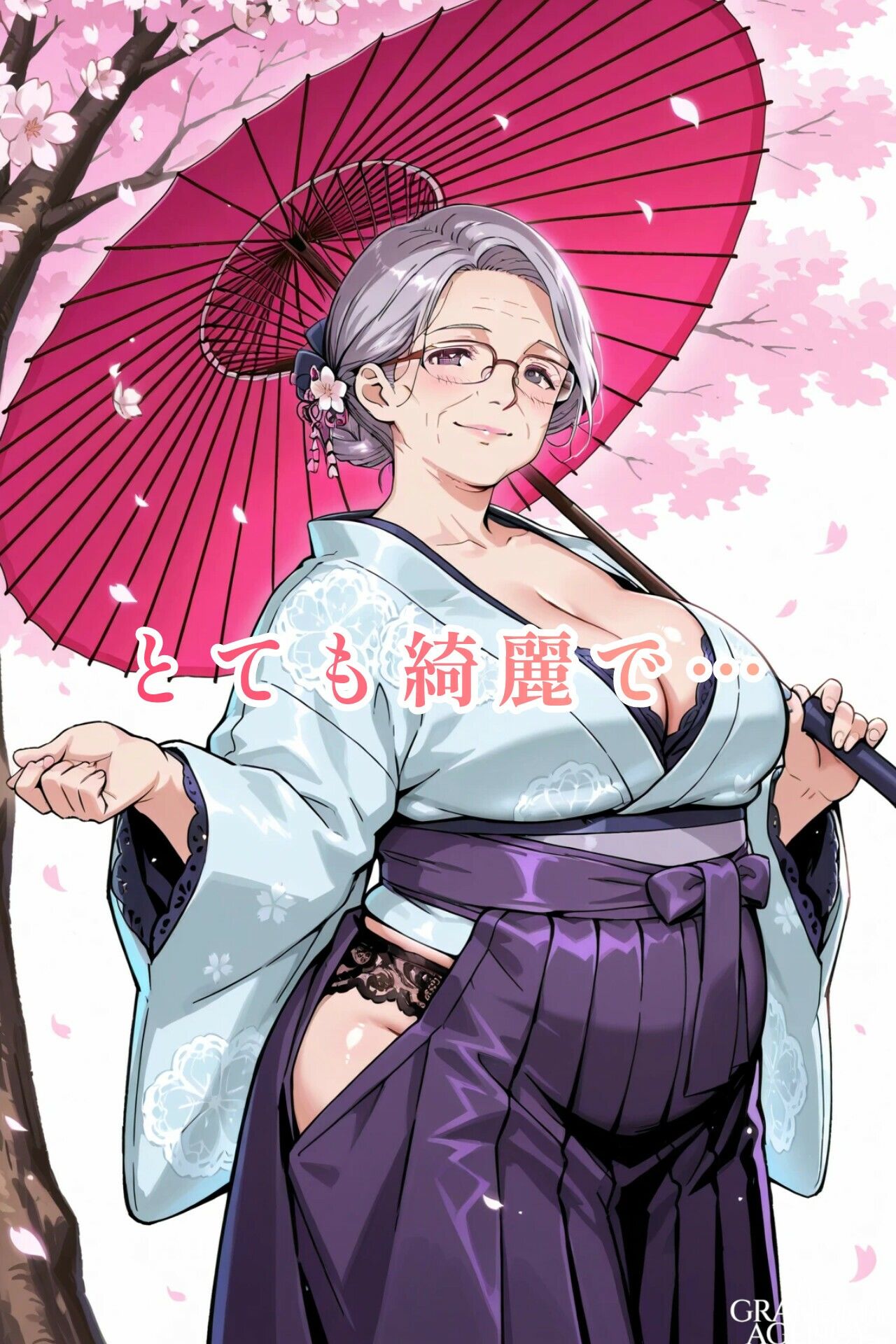 AI老女 可愛すぎるお婆ちゃんに魅せられて… - サンプル画像 2