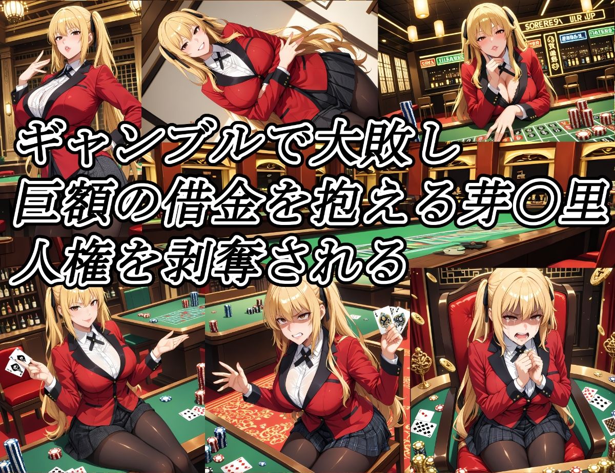 孕グルイ〜早〇女芽亜里編〜 - サンプル画像 1