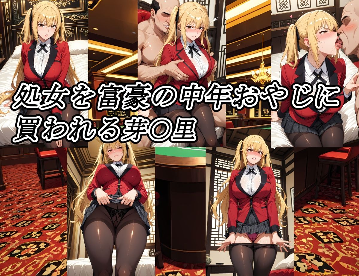 孕グルイ〜早〇女芽亜里編〜 - サンプル画像 2