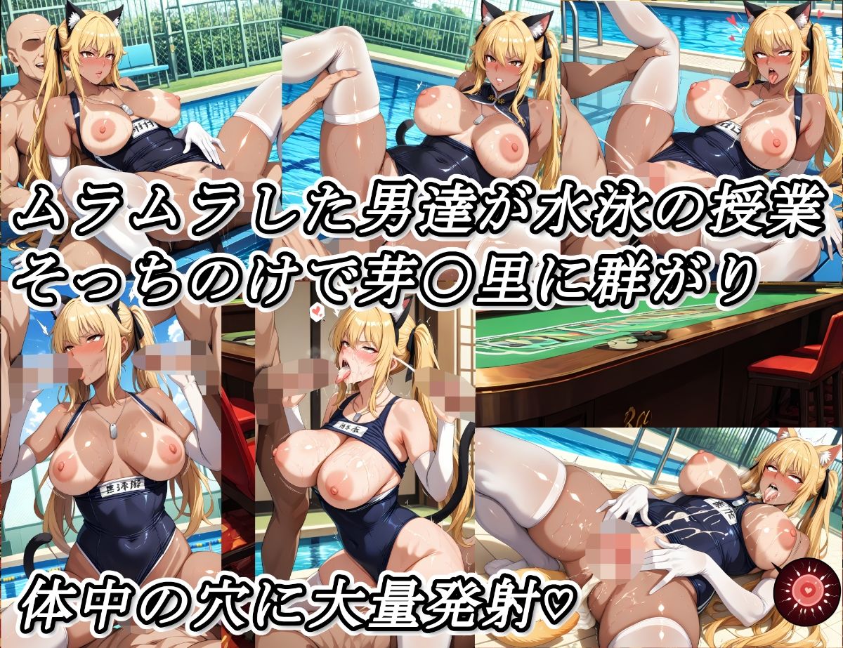 孕グルイ〜早〇女芽亜里編〜 - サンプル画像 5