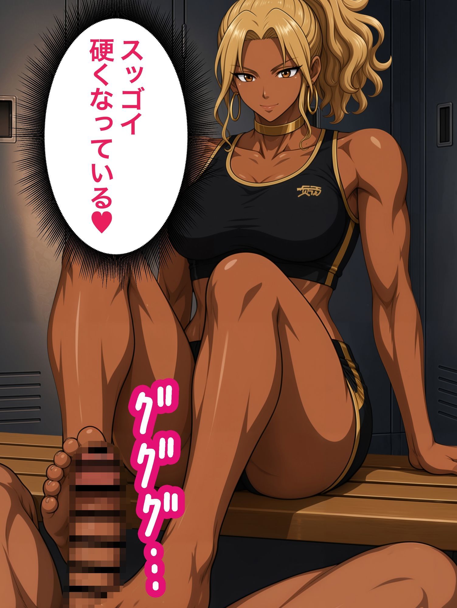 【陸上実妹3姉妹NTRシリーズ】 ハゲ山コーチの毒牙 Vol.2彩花編 - サンプル画像 8