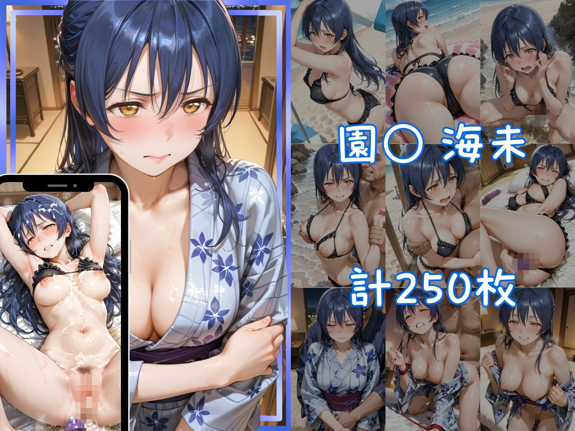 メス堕ちヒロイン  〜 う●＆こ●り 夏の海編 〜 - サンプル画像 4
