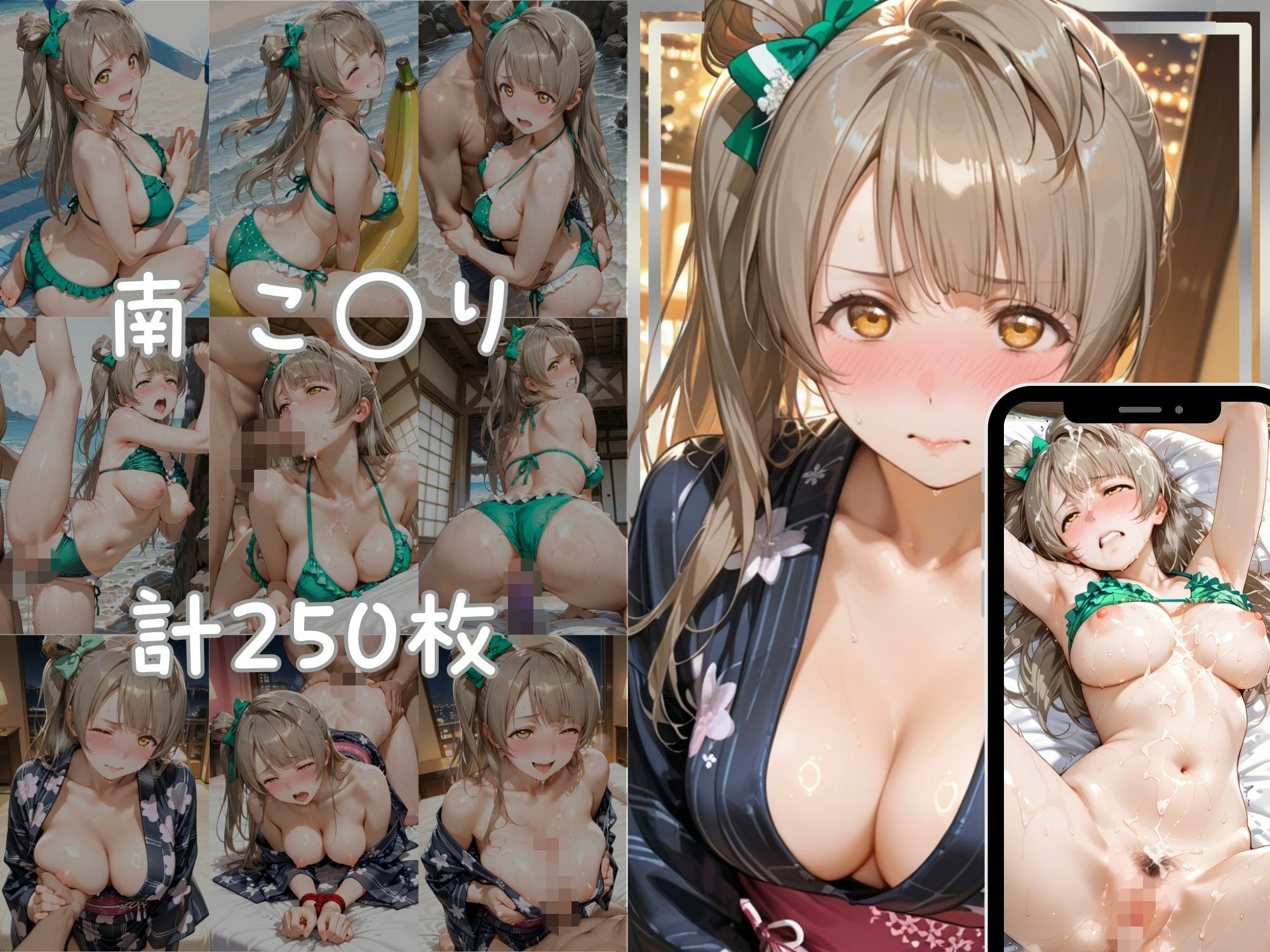 メス堕ちヒロイン  〜 う●＆こ●り 夏の海編 〜 - サンプル画像 5