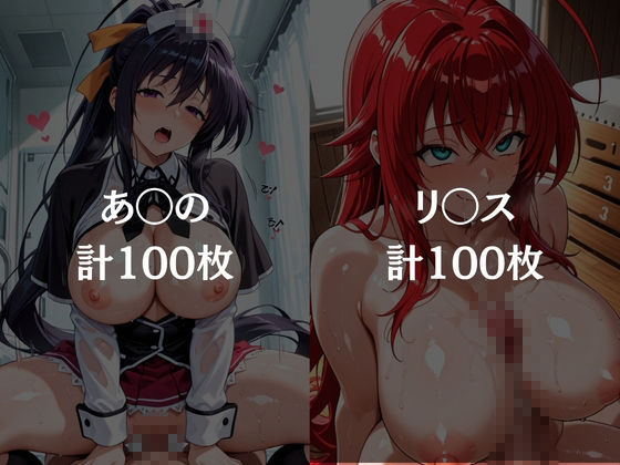 【総集編1 1000P】放課後の「性」指導 - サンプル画像 2