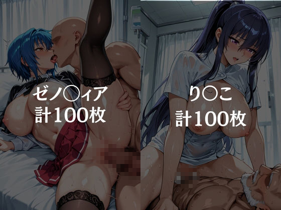 【総集編1 1000P】放課後の「性」指導 - サンプル画像 3