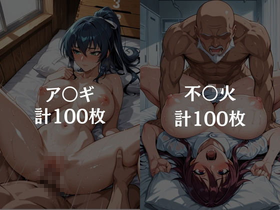 【総集編1 1000P】放課後の「性」指導 - サンプル画像 4